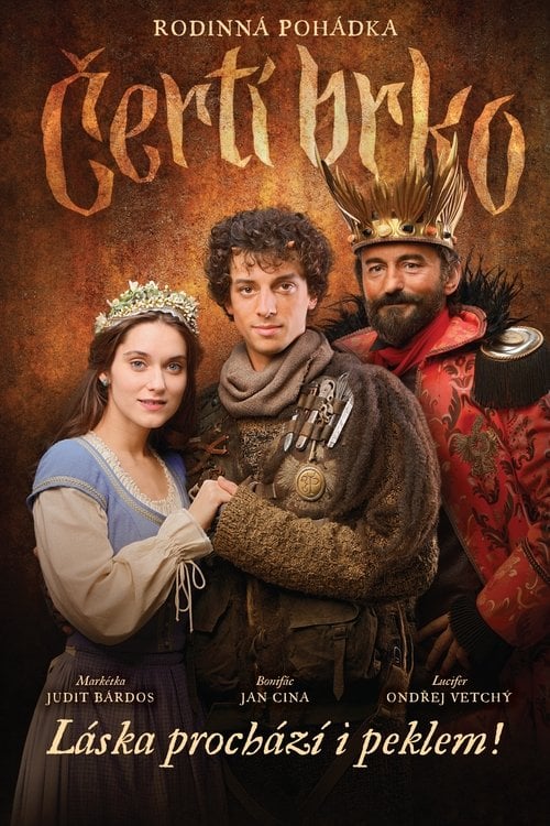 Постер Чарівне перо (2018)