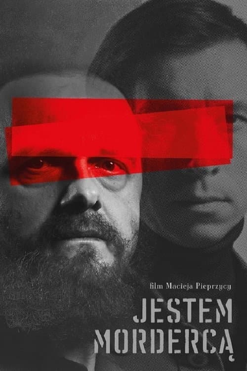 Я вбивця