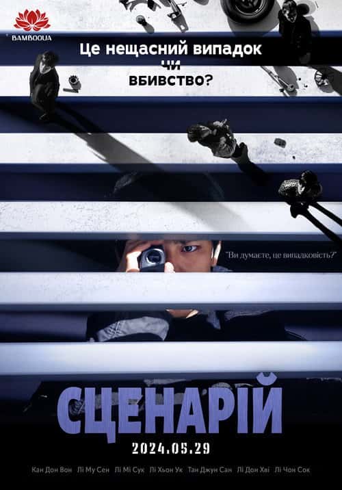 Архітектор