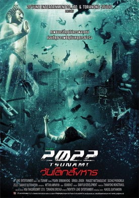Постер Цунамі. Рік 2022 (2009)