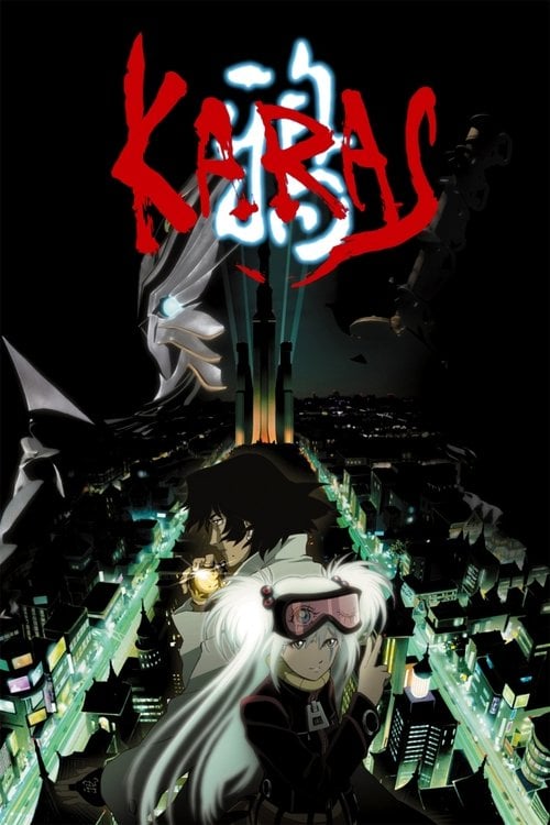 Постер Карас (2005)