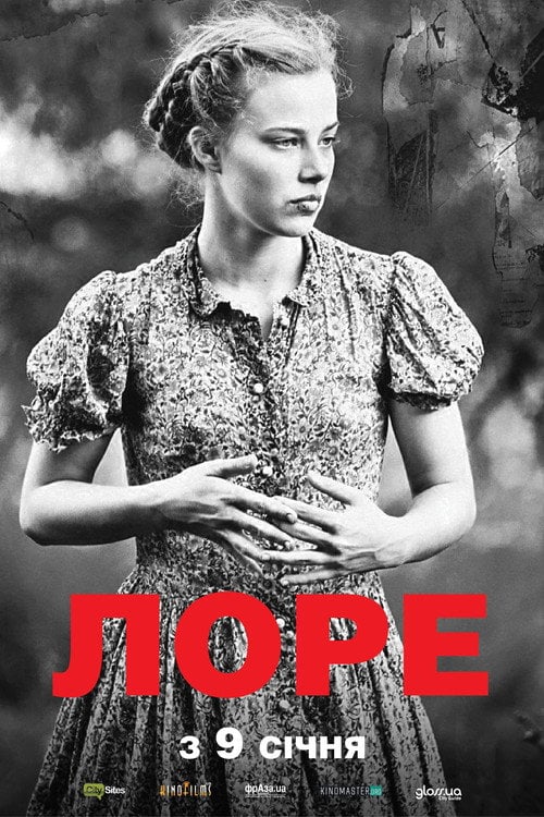 Постер Лоре (2012)