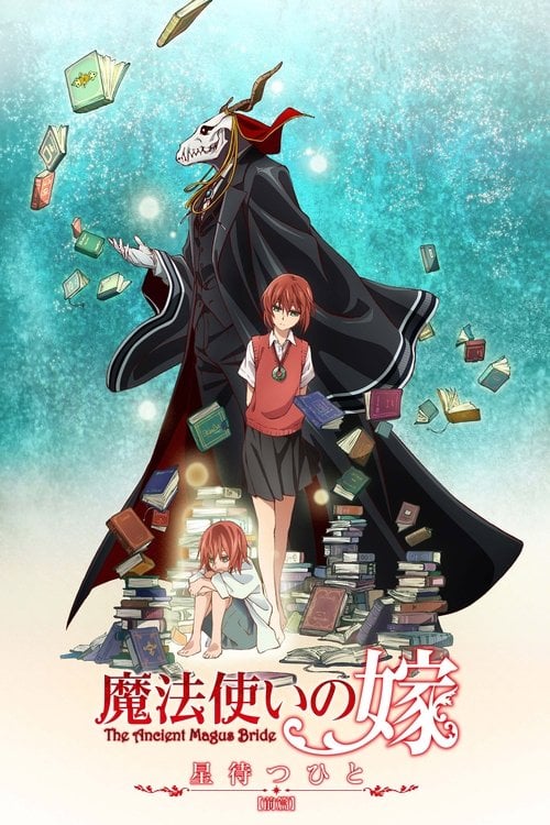 Постер Наречена чаклуна (OVA) (2016)