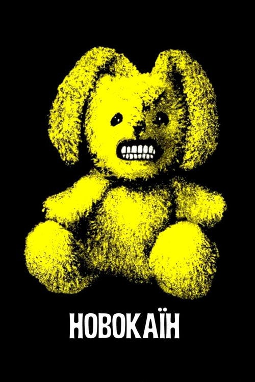 Постер Новокаїн (2001)