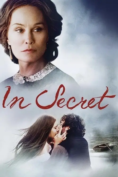 У таємниці