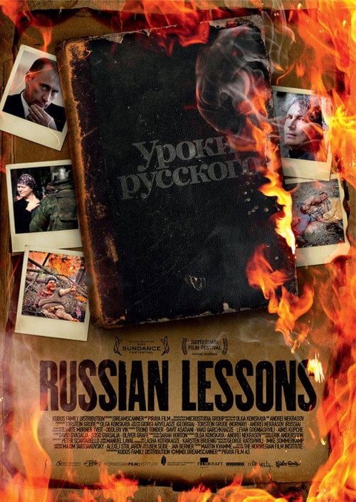 Постер Уроки російської (2010)
