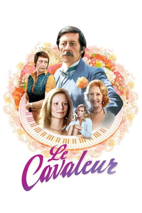 Постер Гультяй / Гульвіса (1979)