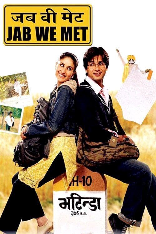 Постер Коли ми зустрілися (2007)