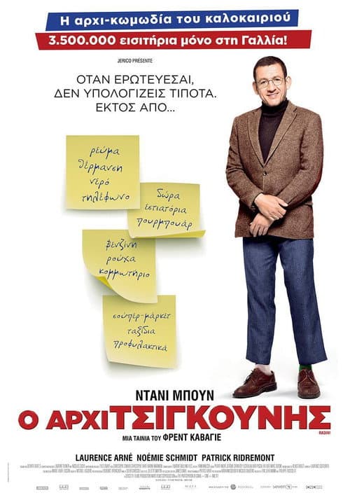 Скупий