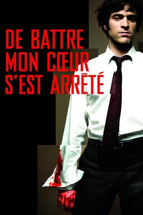 Постер І моє серце завмерло (2005)