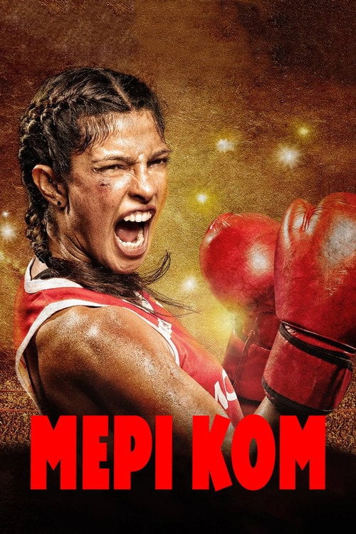 Постер Мері Ком (2014)