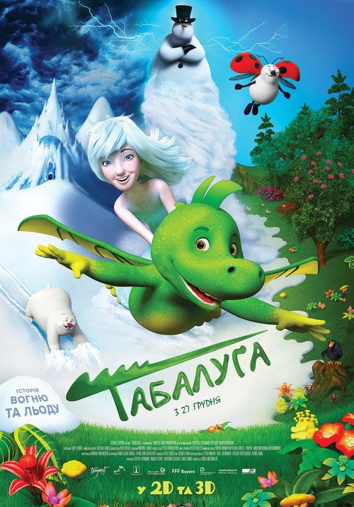 Постер Табалуґа (2018)