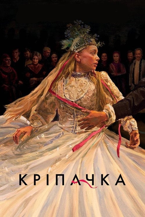 Постер Кріпачка / Селяни (2023)