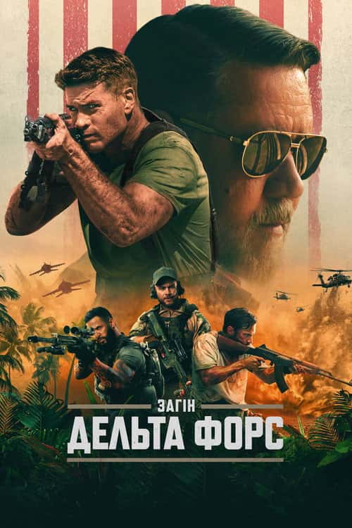 Територія зла