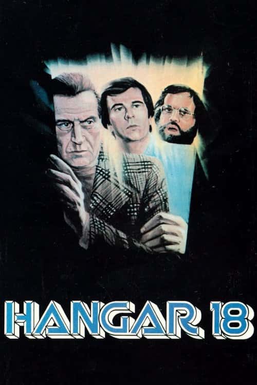 Ангар 18