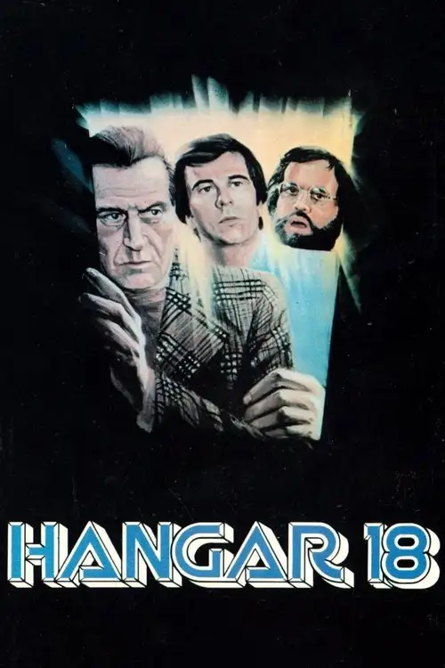 Ангар 18