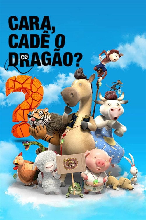 Постер Де дракон? (2015)