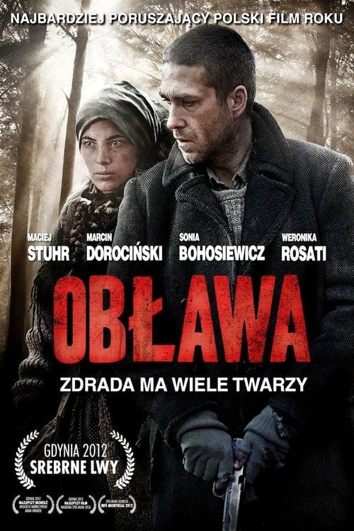 Постер Облава (2012)
