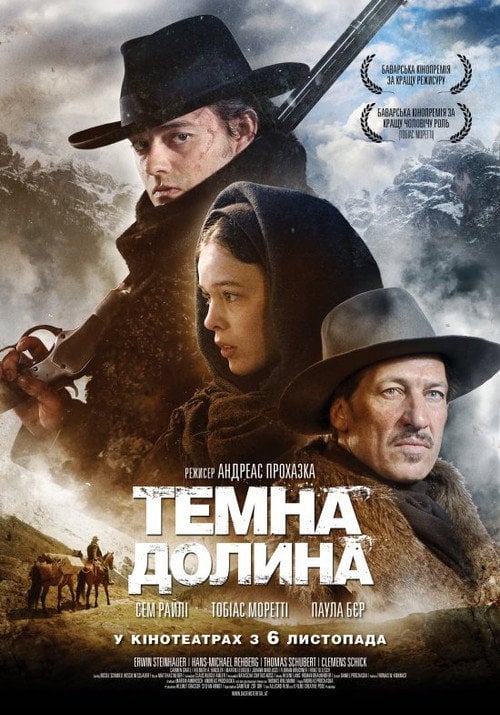 Постер Темна долина (2014)
