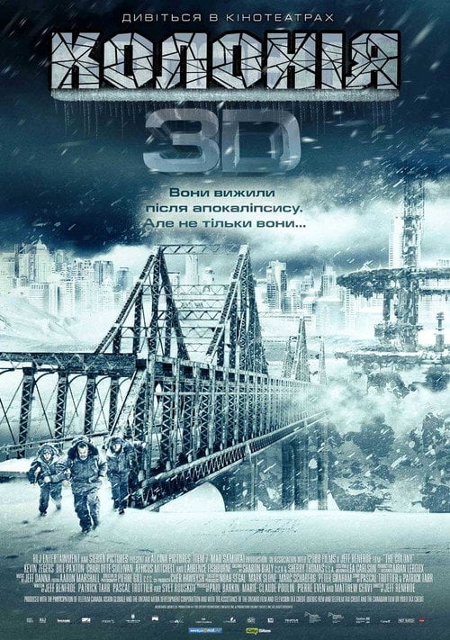 Постер Колонія (2013)