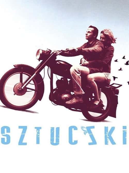 Штучки