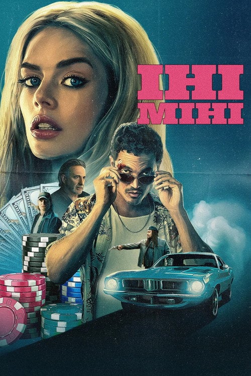 Постер Іні Міні (2025)