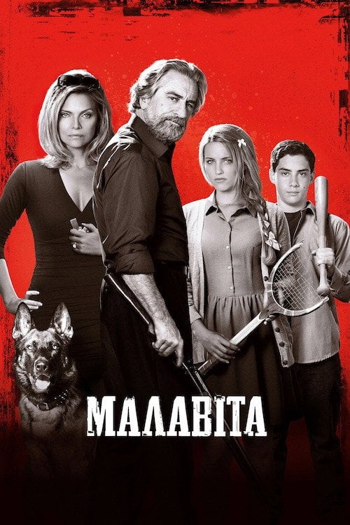 Постер Малавіта (2013)