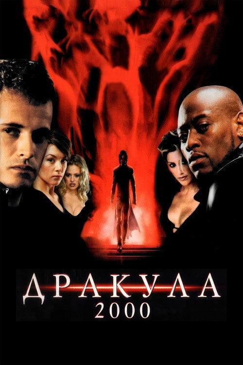 Постер Дракула 2000 (2000)