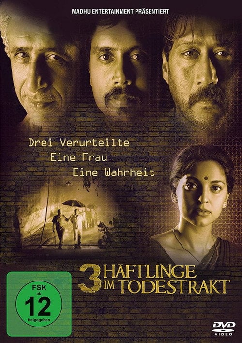 Постер Фатальні обставини (2003)