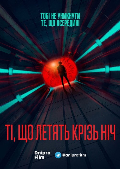 Постер Ті, що летять крізь ніч (2018)