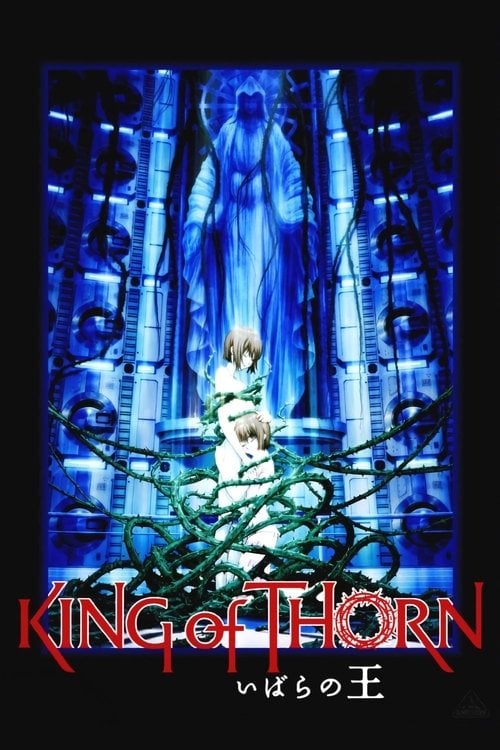 Постер Король Тернів (2010)