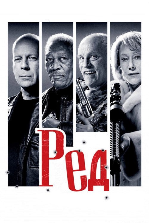 Постер Ред (2010)
