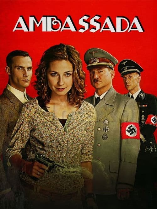 АмбаССада / ПоССольство