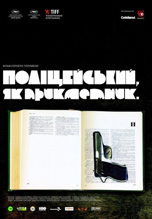 Постер Поліцейський, як прикметник (2010)