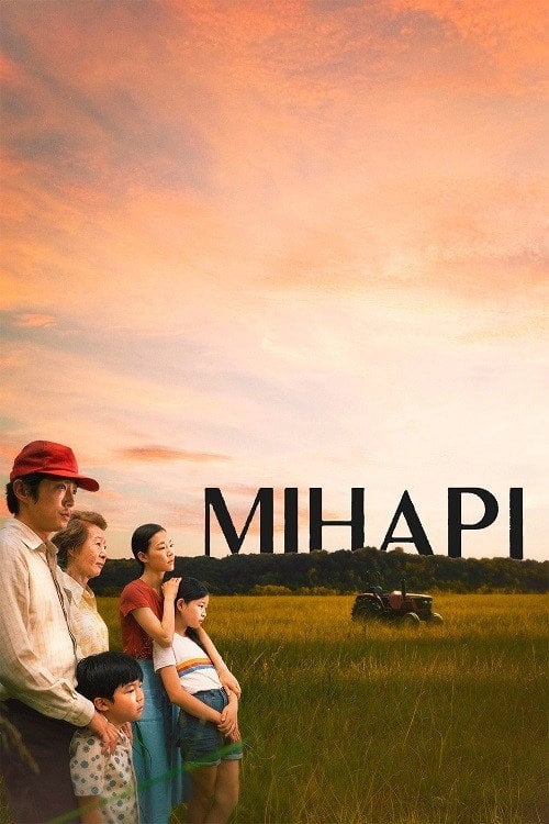 Постер Мінарі (2021)
