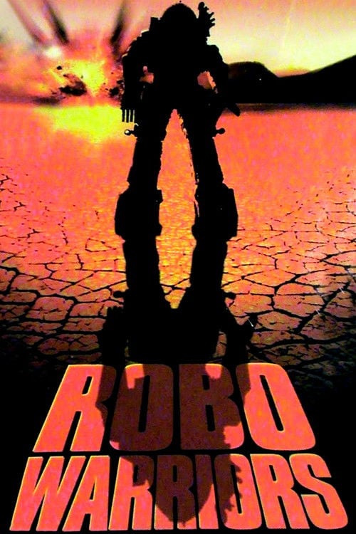 Постер Бойові роботи (1996)