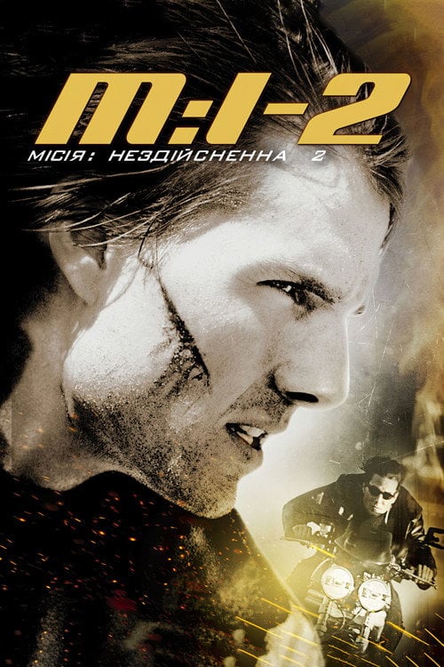 Постер Місія неможлива 2 (2000)