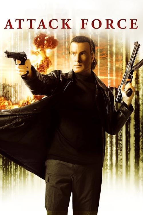 Постер Ударна сила / Ударна група (2006)