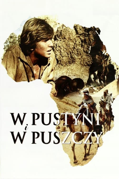 В пустелі і в джунглях