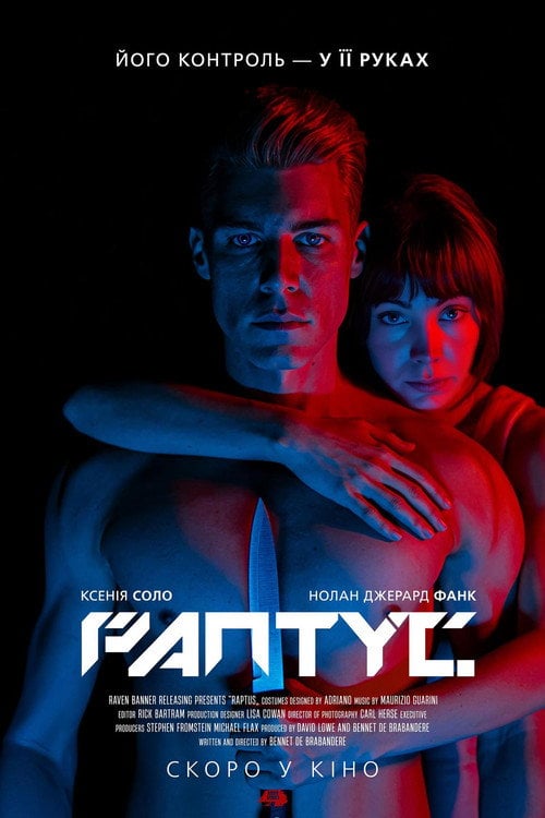 Постер Раптус (2025)