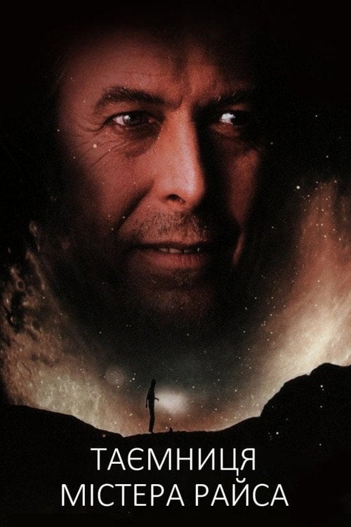 Постер Таємниця містера Райза (2000)