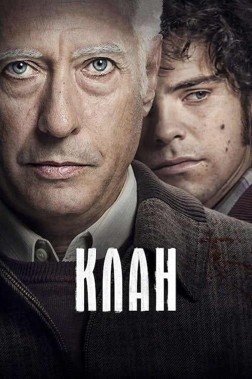 Постер Клан (2015)
