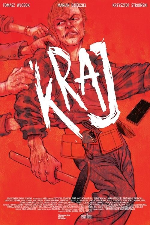 Постер Край (2021)