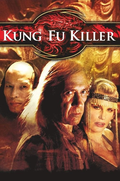 Постер Кунг-фу кілер (2008)