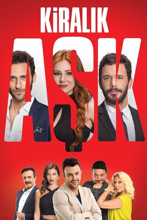 Постер Кохання напрокат (2015)