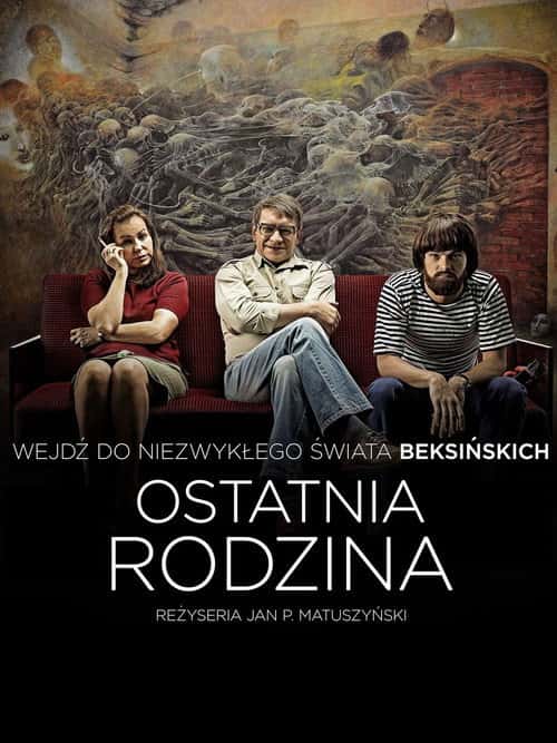 Остання сім'я