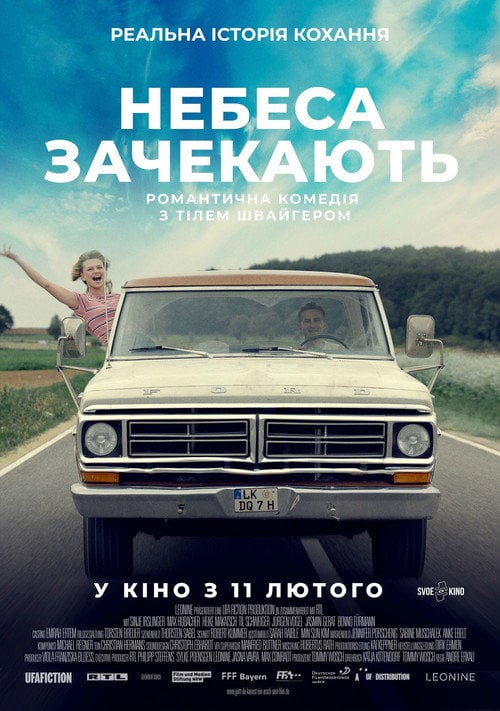Постер Небеса зачекають (2020)