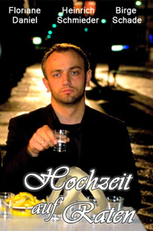 Щасливо неодружені