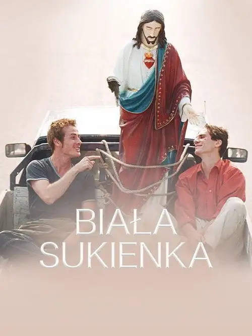 Біла сукенка