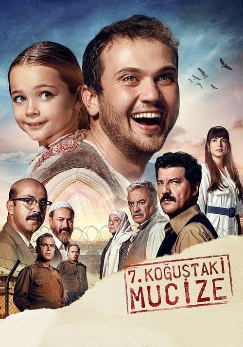 Диво в камері №7
